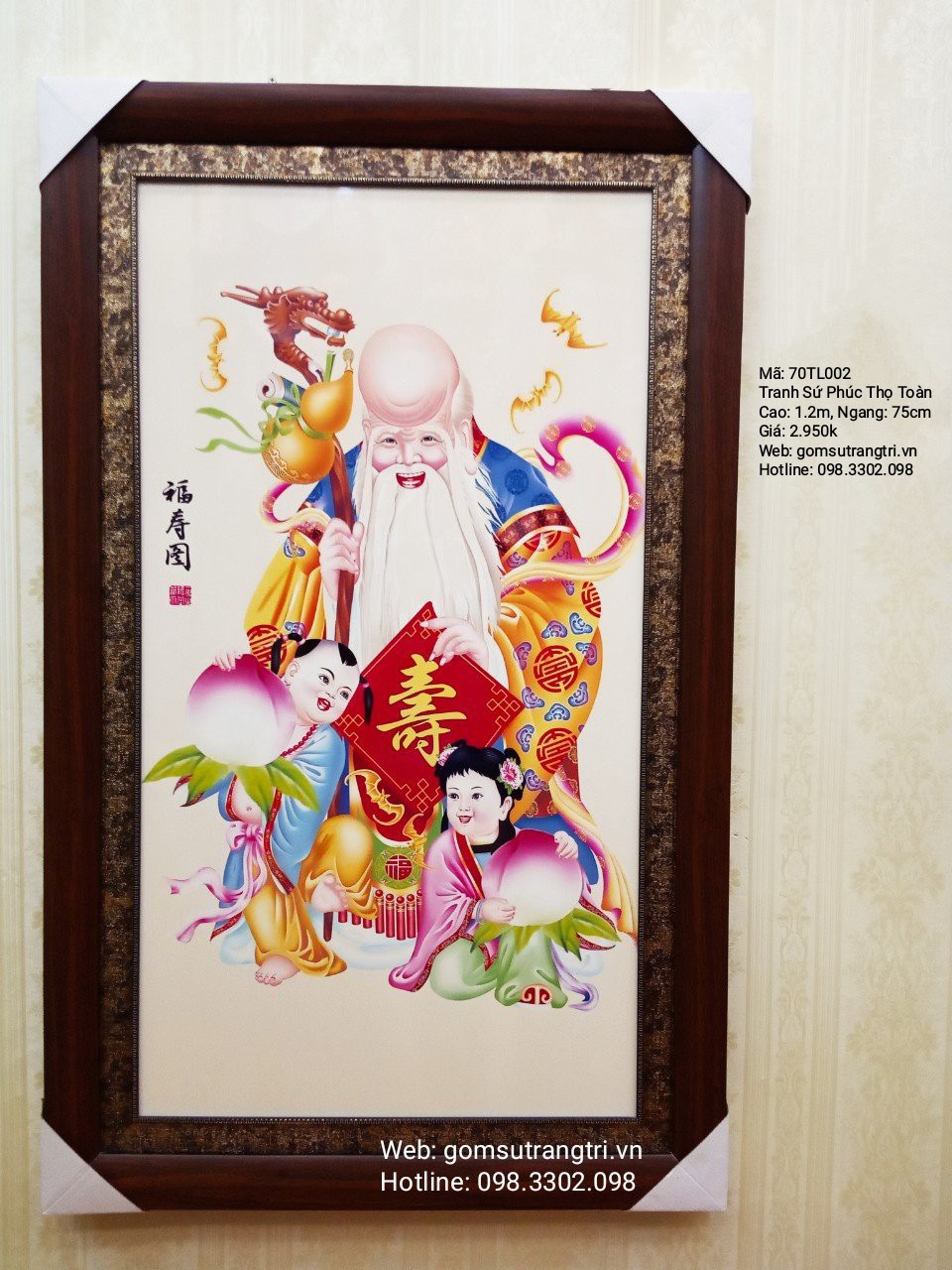 Tranh Sứ Phúc Thọ Toàn